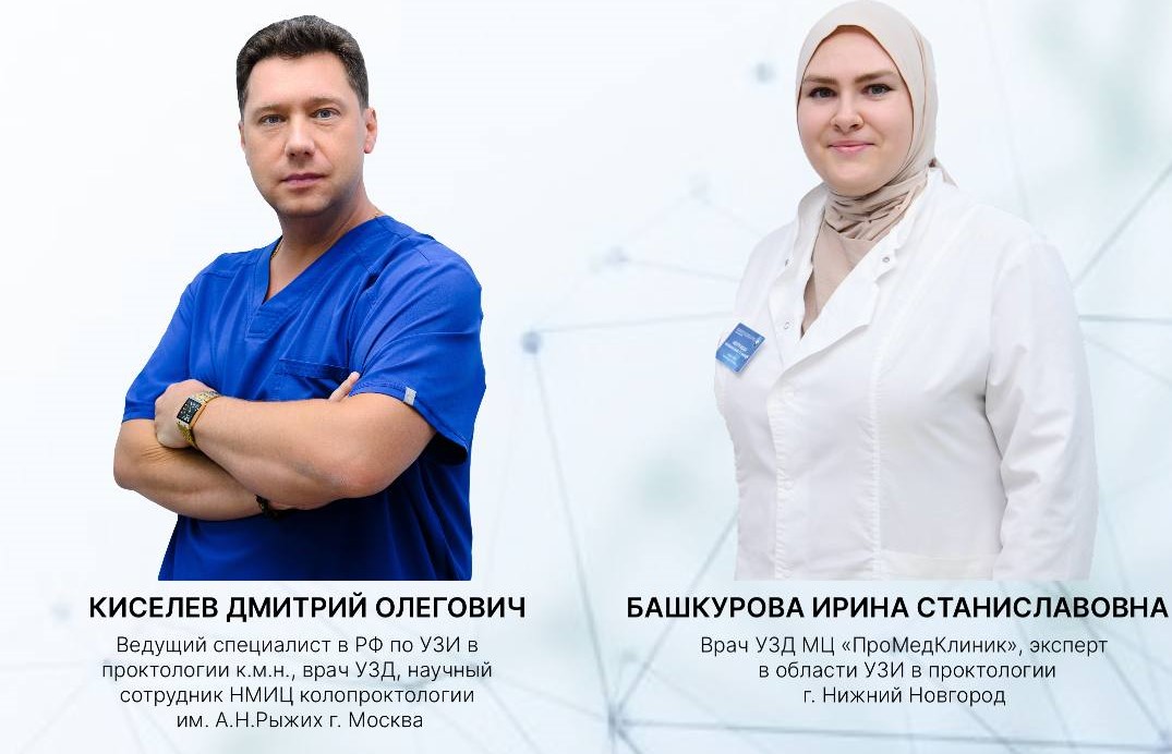 Фотография спикеров